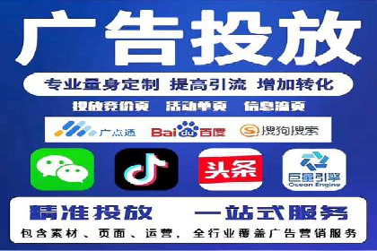案例解读：如何通过信息流广告提高产品销量